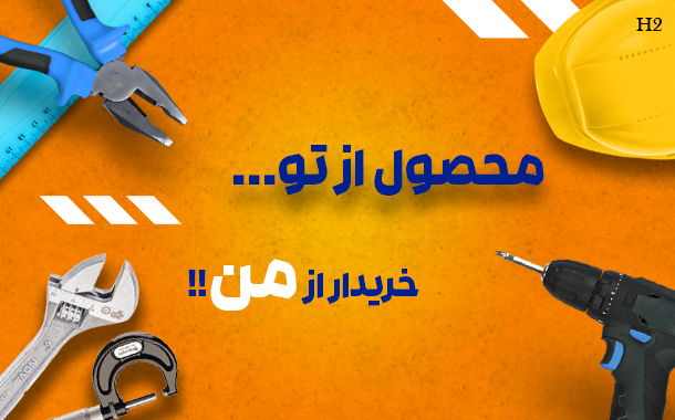 Advertisement Image